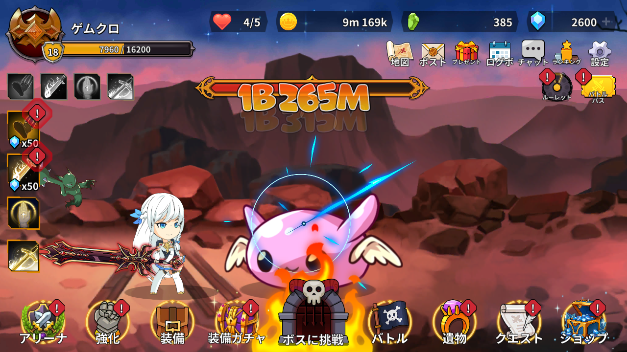 エンジェル育成記