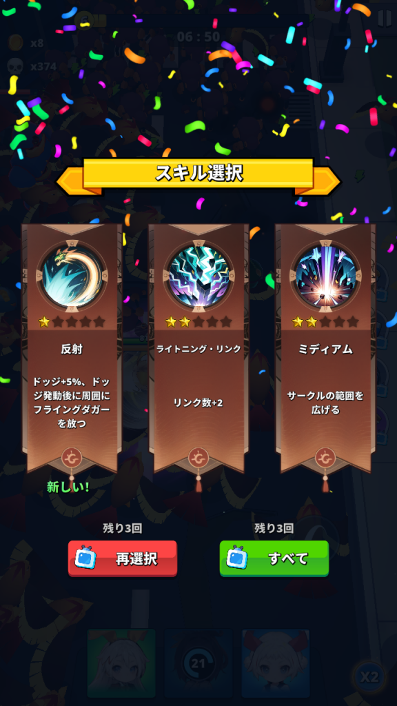 異界戦姫マジカルハンティング