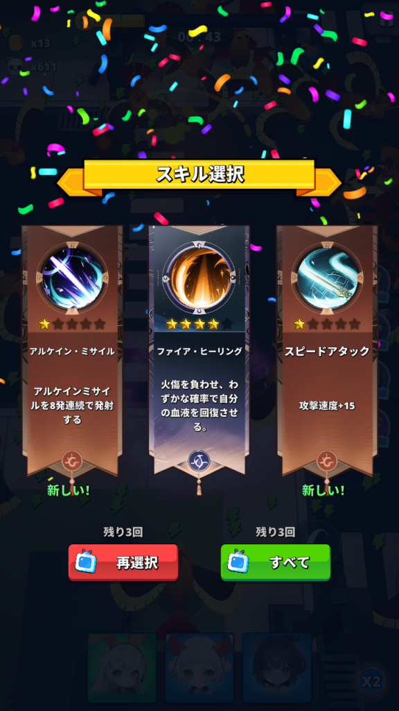 異界戦姫マジカルハンティング