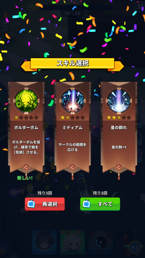 異界戦姫マジカルハンティング