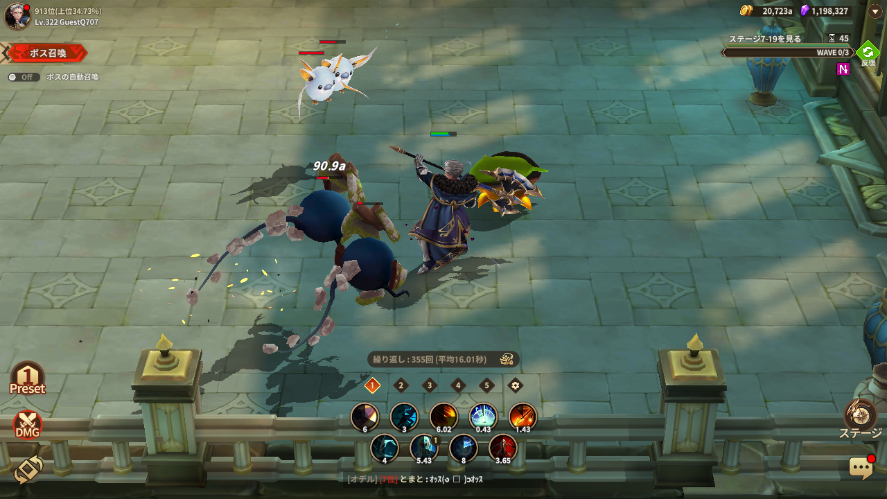 Revenger Saga：放置型RPG