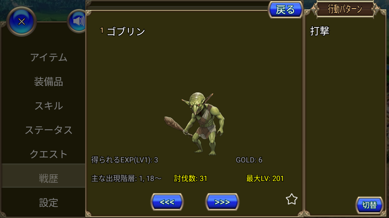 地下迷宮RPG-深淵のディストピア-