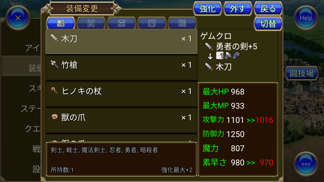 地下迷宮RPG-深淵のディストピア-