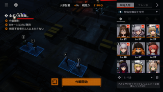 ドールズフロントライン2：エクシリウム