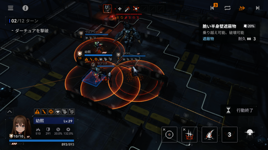 ドールズフロントライン2：エクシリウム