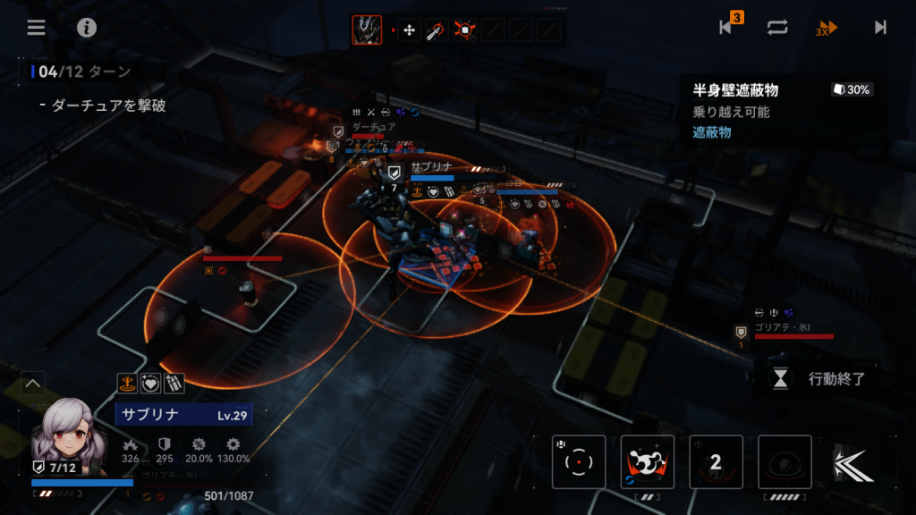 ドールズフロントライン2：エクシリウム