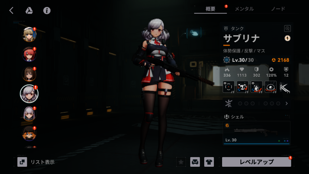 ドールズフロントライン2：エクシリウム