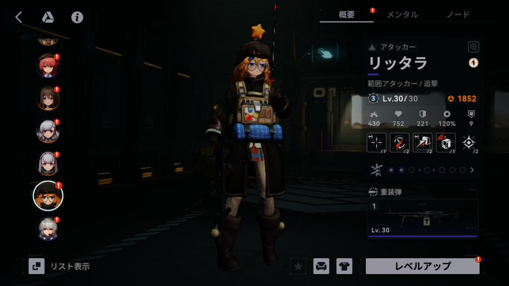 ドールズフロントライン2：エクシリウム
