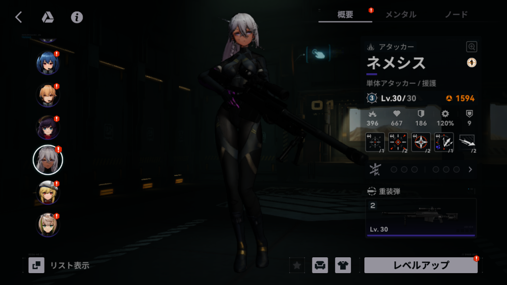 ドールズフロントライン2：エクシリウム