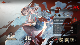 シルバーアンドブラッド
