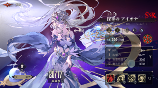 シルバー・アンド・ブラッド