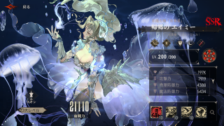 シルバー・アンド・ブラッド