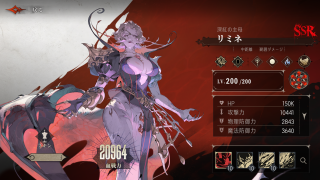 シルバー・アンド・ブラッド