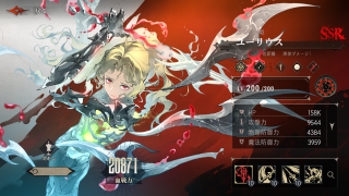 シルバー・アンド・ブラッド