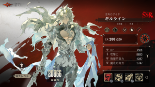 シルバー・アンド・ブラッド