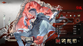 シルバー・アンド・ブラッド