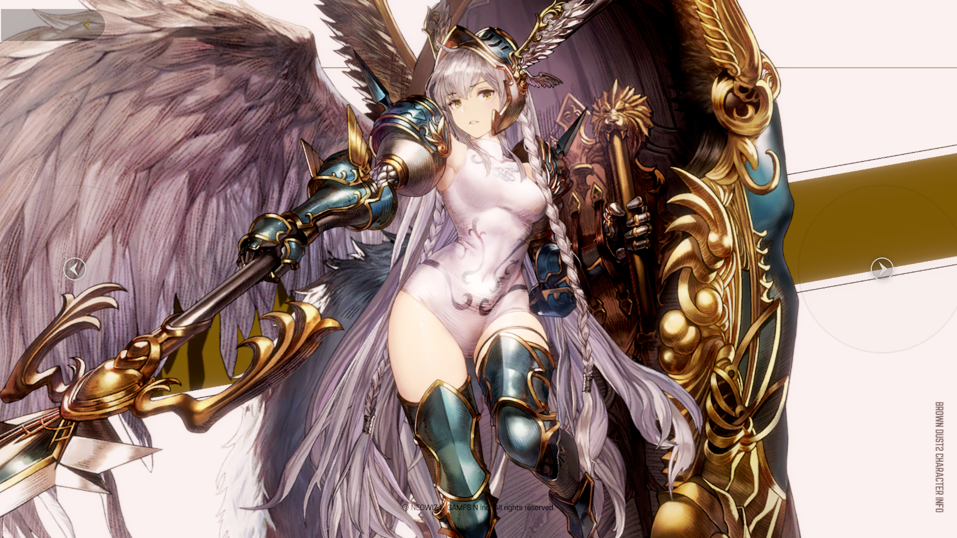 ブラウンダスト2】グランヒルト完全解説｜コスチューム別性能とPvP評価