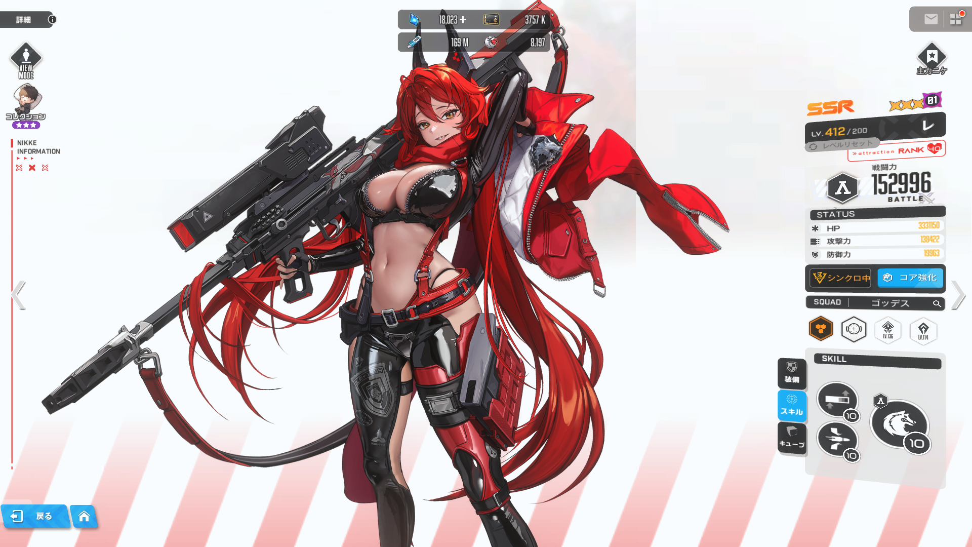 nikke-red-hood.png