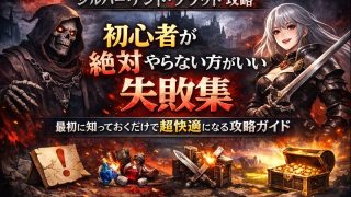 シルバー・アンド・ブラッド