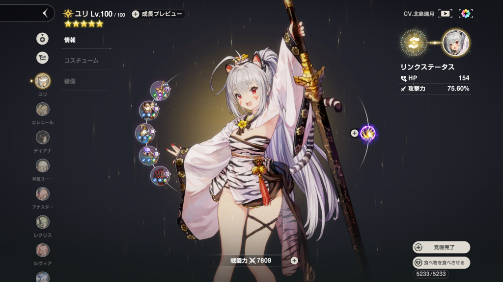 ブラウンダスト2