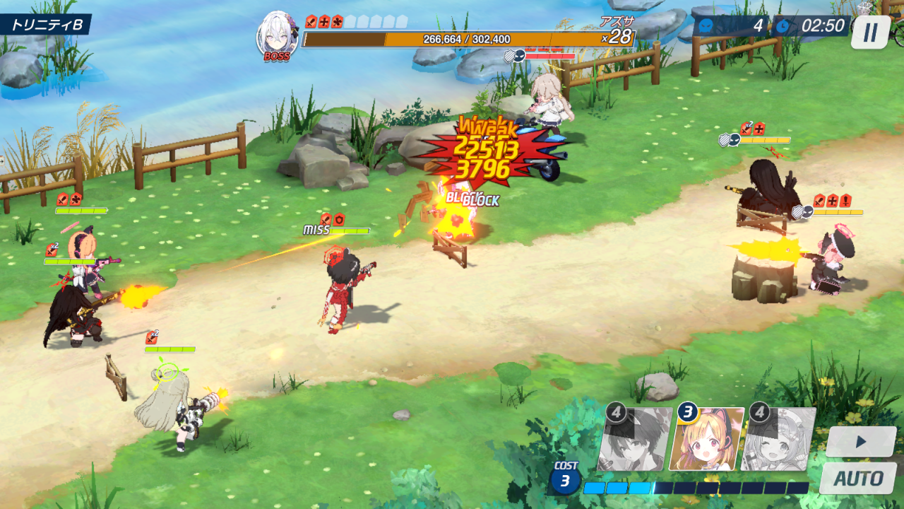 ブルーアーカイブ