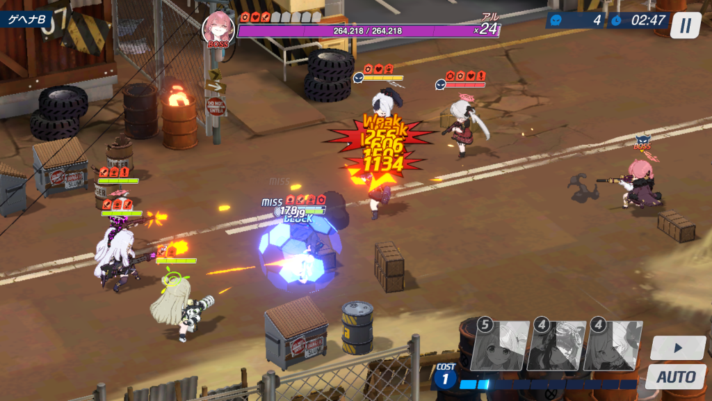 ブルーアーカイブ