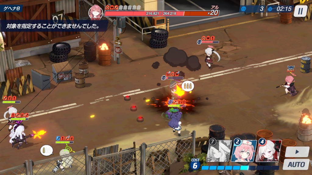 ブルーアーカイブ