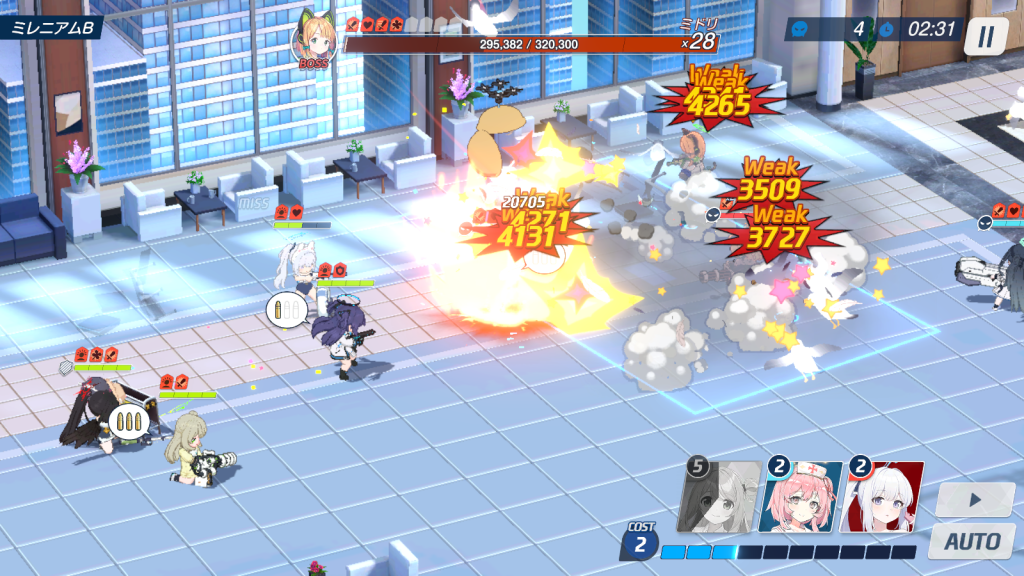 ブルーアーカイブ