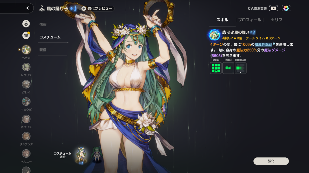 ブラウンダスト2