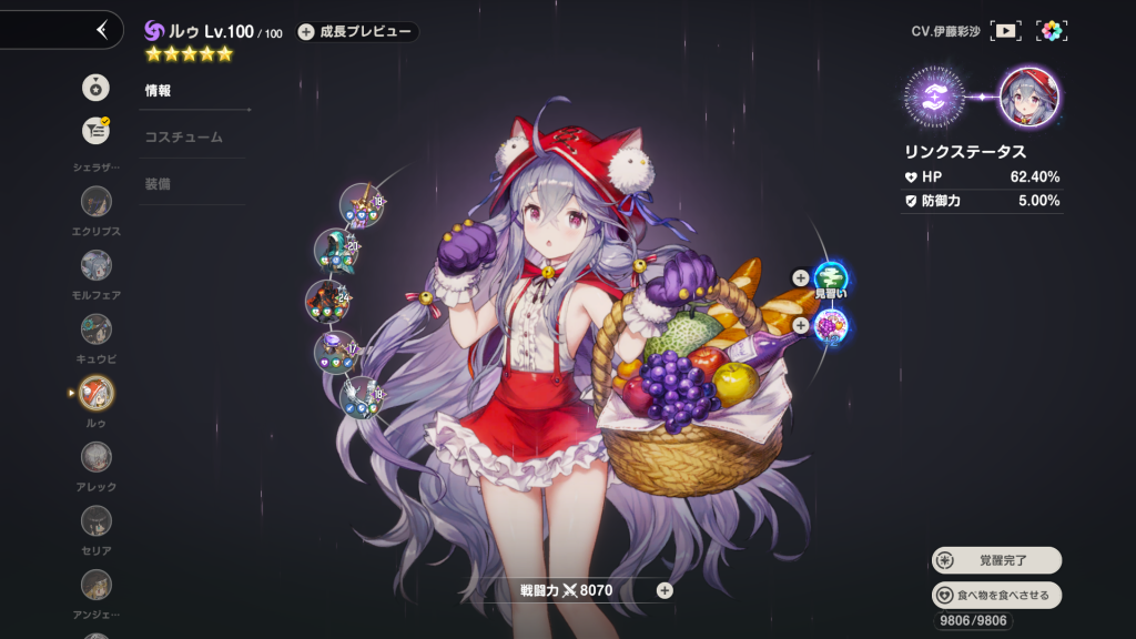 ブラウンダスト2