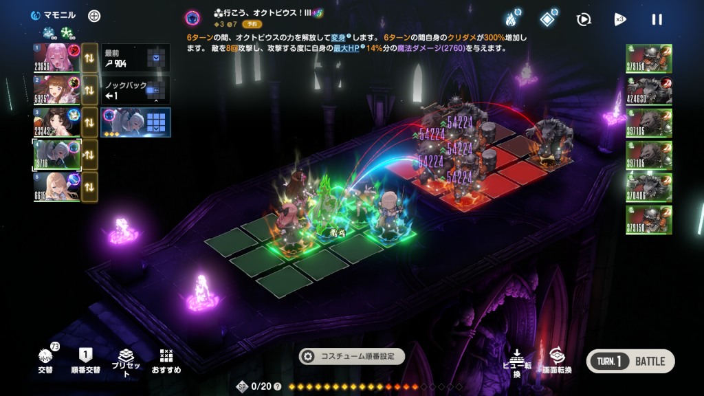 ブラウンダスト2