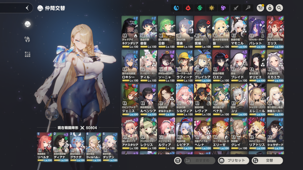 ブラウンダスト2