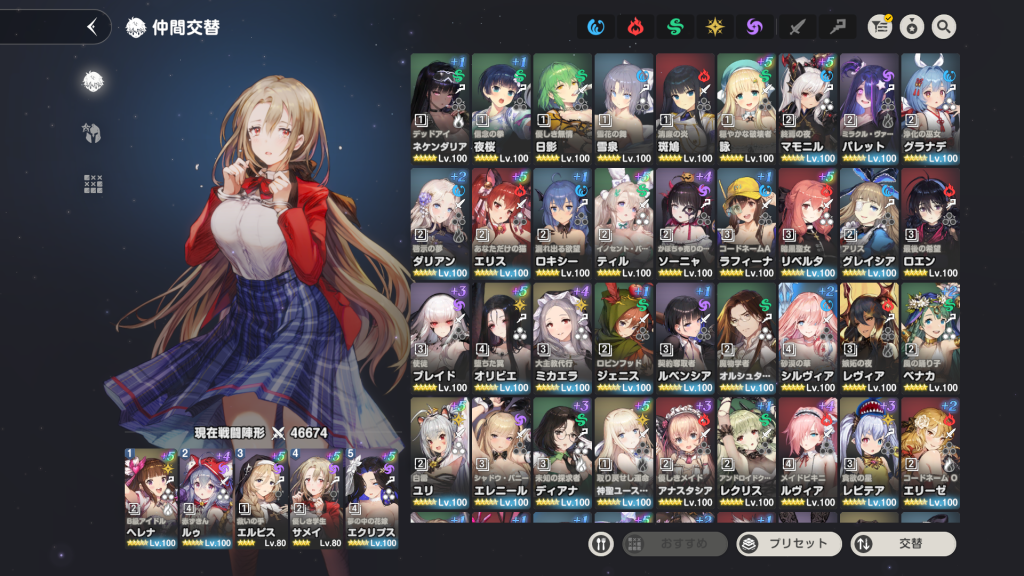 ブラウンダスト2