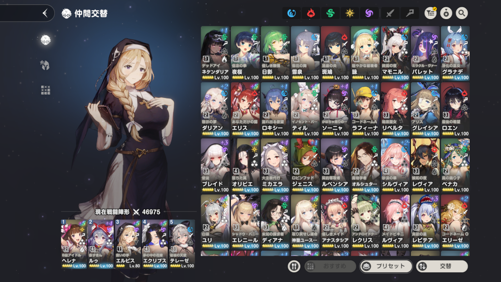ブラウンダスト2