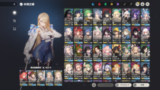 ブラウンダスト2