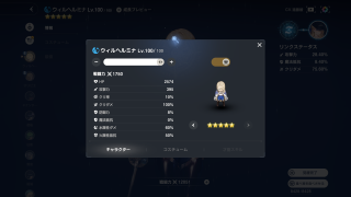 ブラウンダスト2