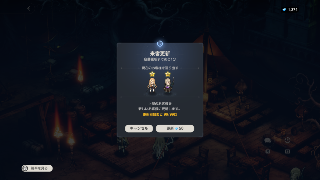 ブラウンダスト2
