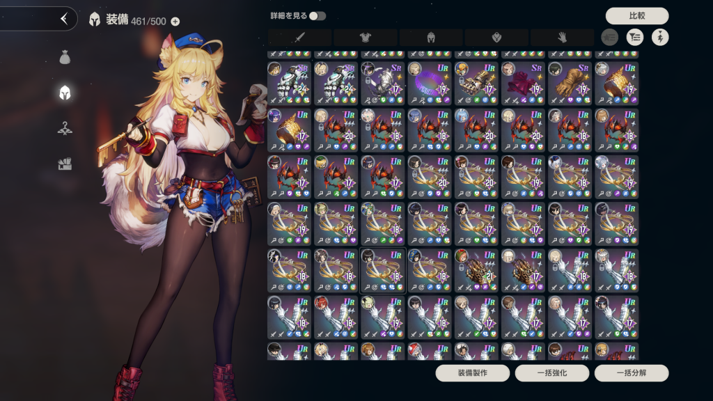 ブラウンダスト2