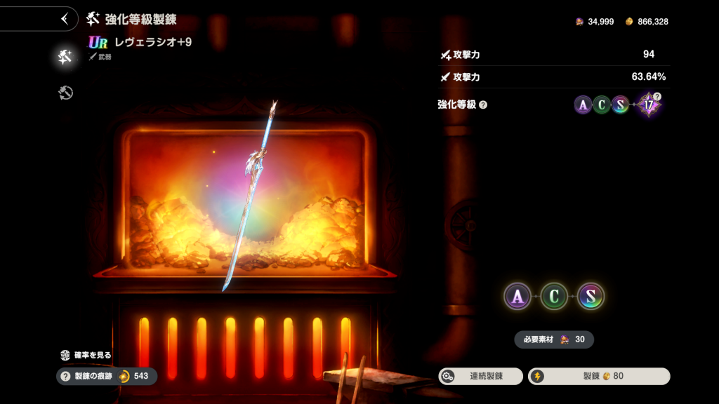 ブラウンダスト2
